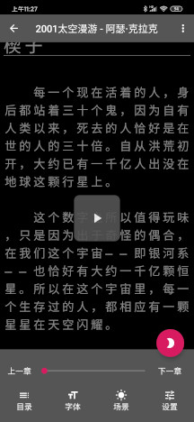 GitHub - ThorQin/reader: eBook reader · GitHub