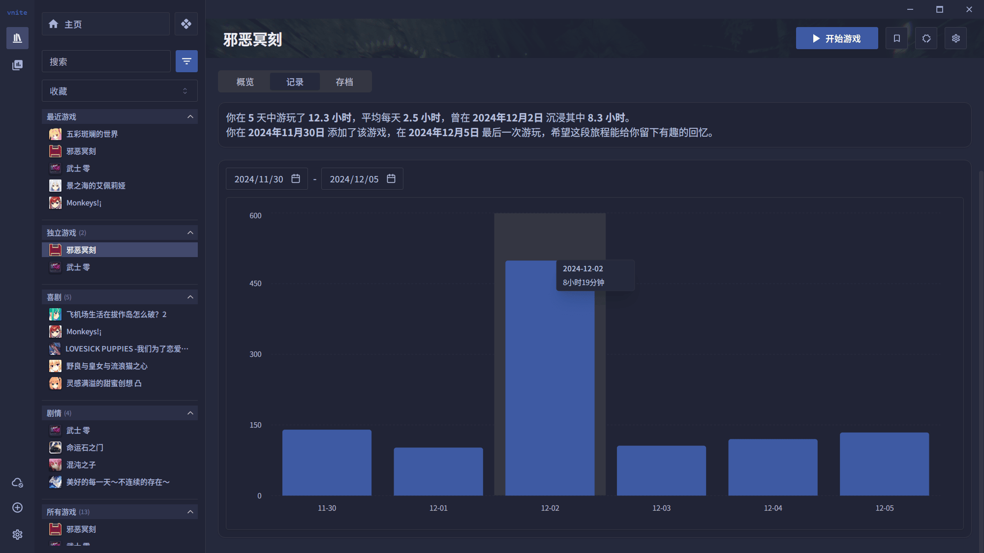 gameRecord