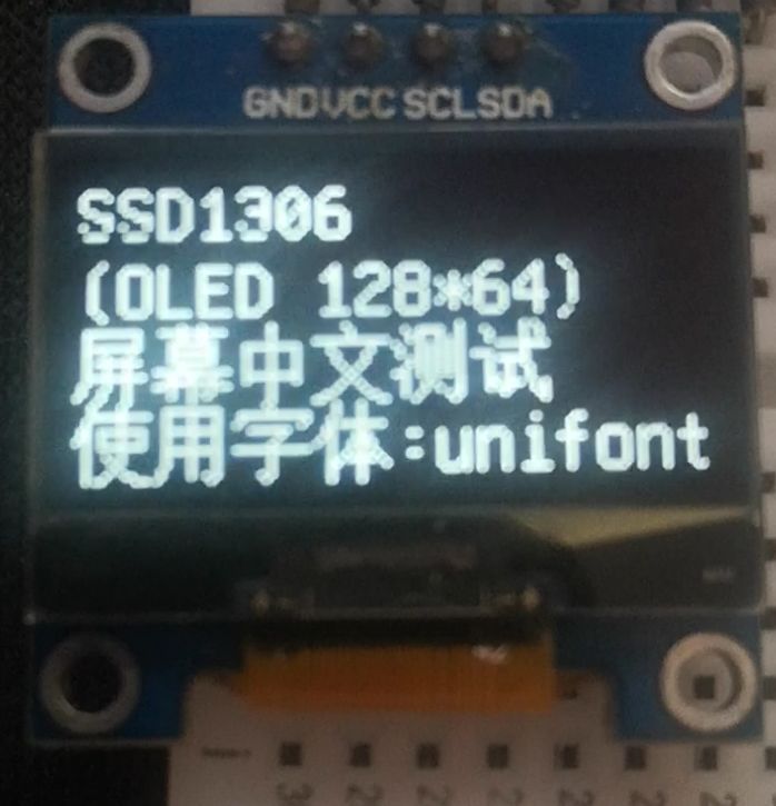 GitHub - bbllmaster/MicroPython-Chinese-Font: MicroPython 的中文字库，使 ...