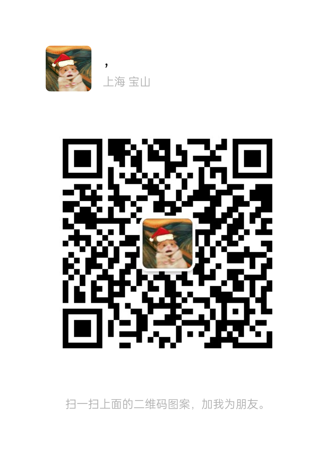 wechat-qrcode