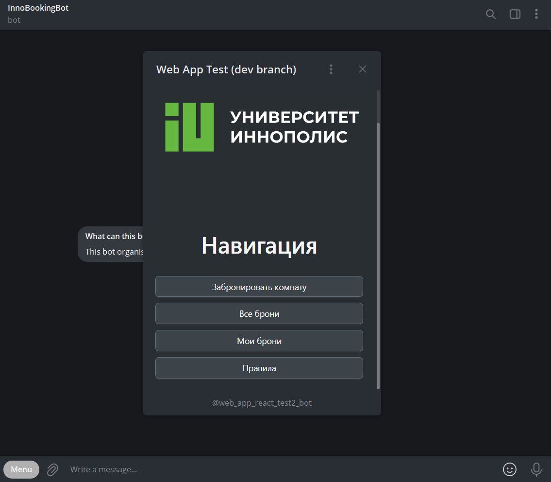 GitHub - dinaraparanid/InnoBookingBot: Telegram Bot for Rooms' Booking ...