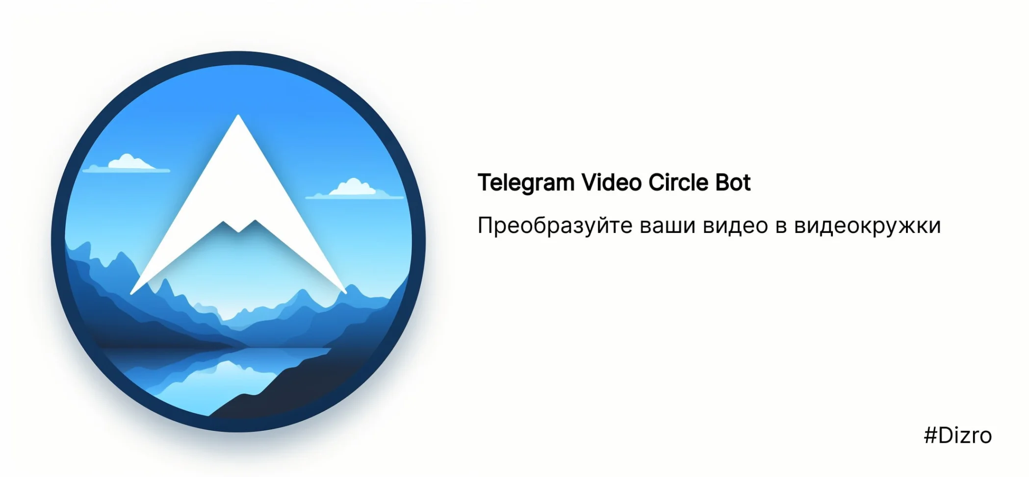 Telegram-Video-Circle-Bot/README.md at main · Dizro/Telegram-Video-Circle-Bot  · GitHub