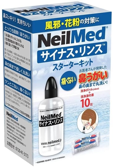 neilmed-sinus-rinse-starter-kit-1