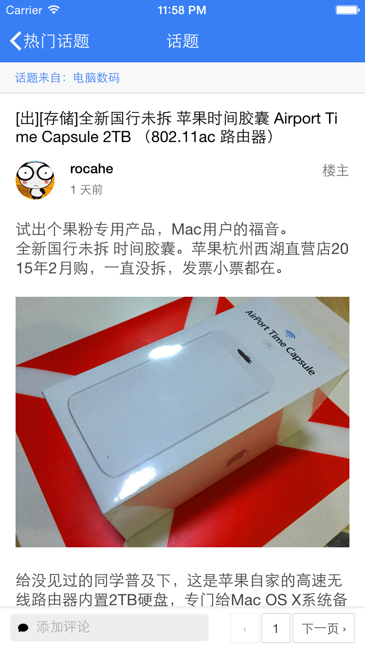 GitHub - haoqunjiang/cc98-ionic: A third-party client app for http ...