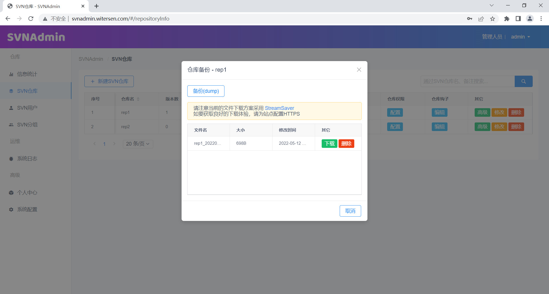 【开源自荐】SVNAdmin - 好用的服务器端 SVN 管理系统 · Issue #2578 · ruanyf/weekly · GitHub