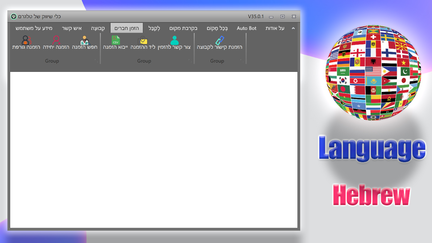 Telegram Marketing Tools Bulk Scraper/Extract/Add/Search/Invite Member|Join Group 45.1.1