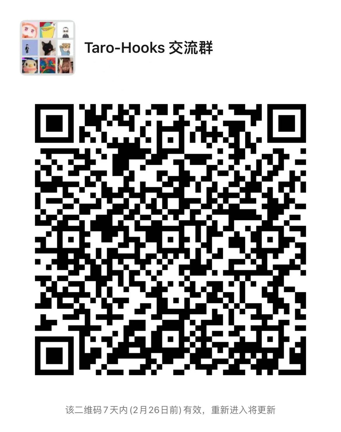 wechat code