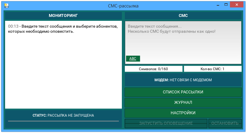 Иллюстрация к проекту