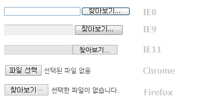input 태그