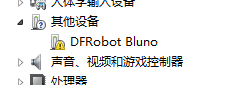 File:bluno_M0_driver_install1.png