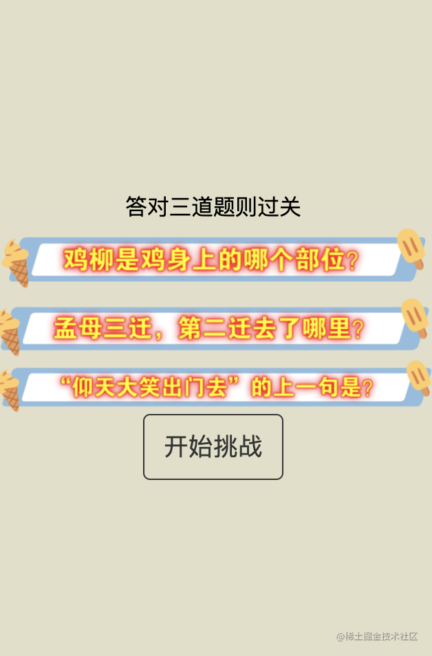 截屏2023-04-11 22.50.52.png