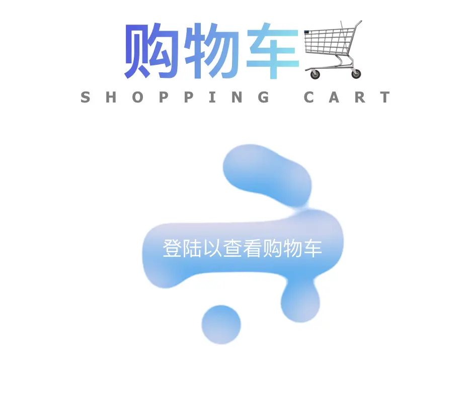 shoppingcart-none