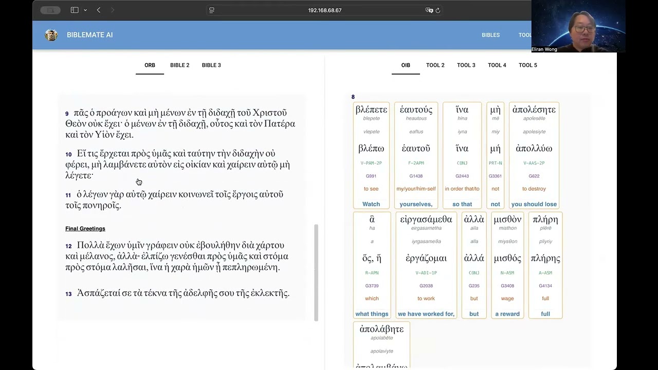 GitHub - eliranwong/biblemateweb: BibleMate AI Web - Web GUI, HTTP ...