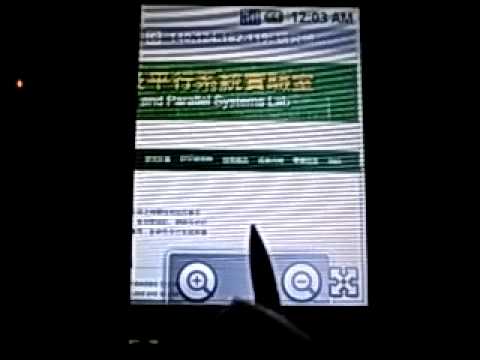 Android browser on Intel ARM XScale PXA270