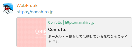 nanahira.jp