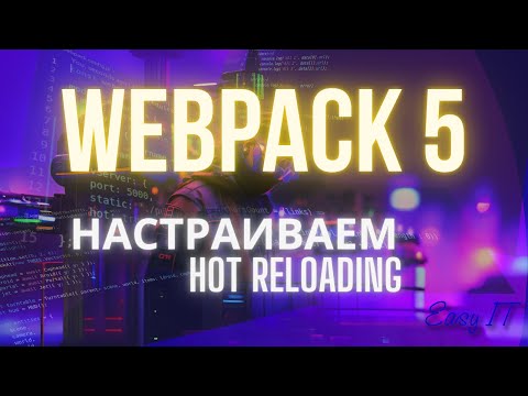 Видео здесь