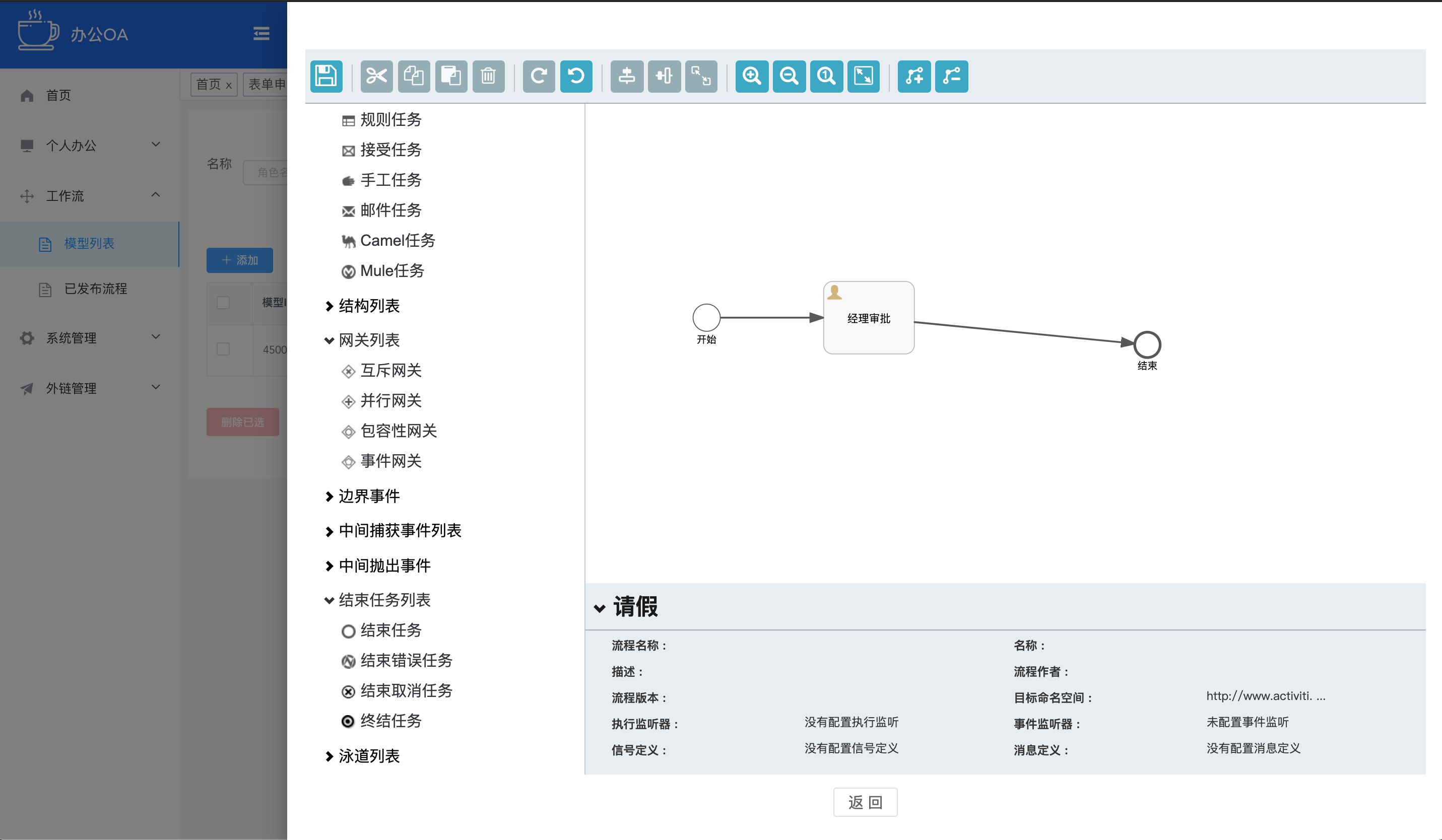 输入图片说明