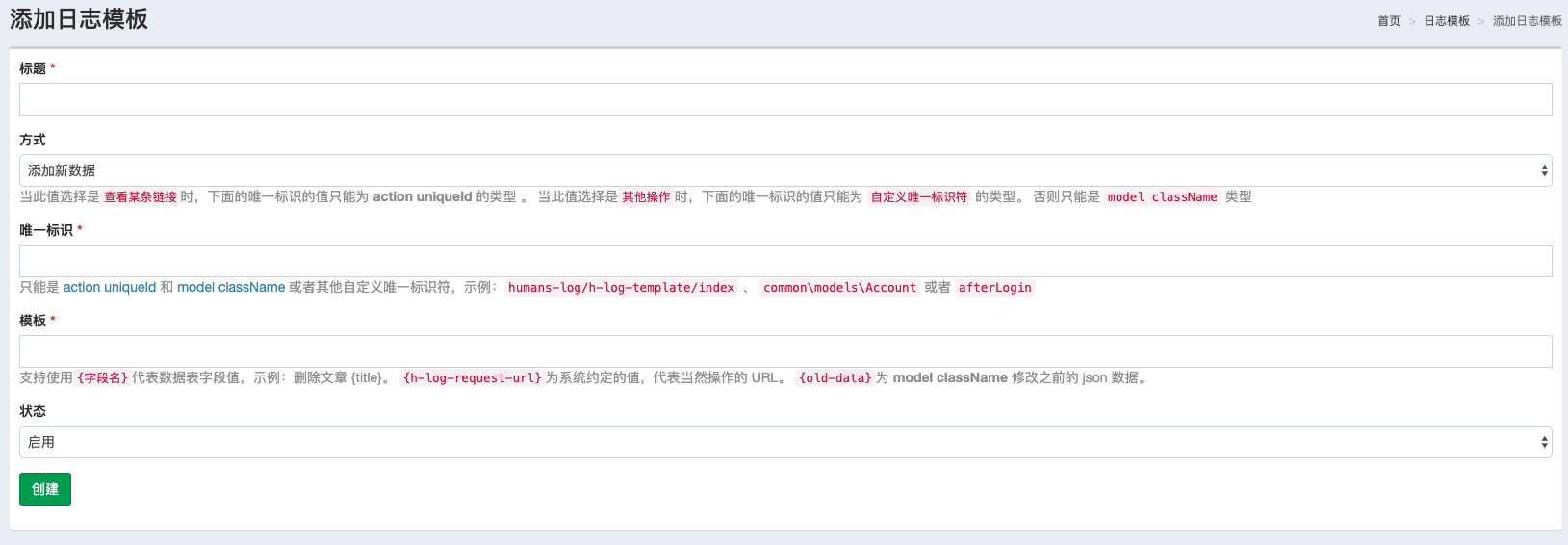 Create log Template