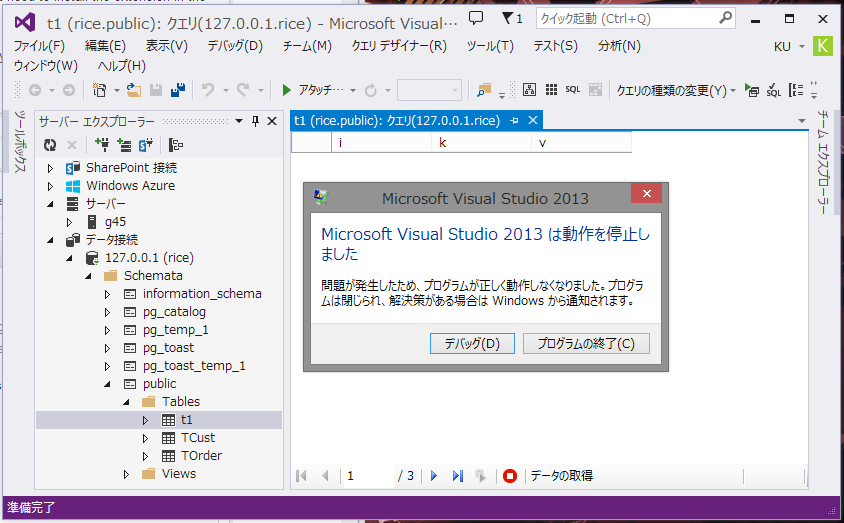 ddex-viewer-issue-20131208