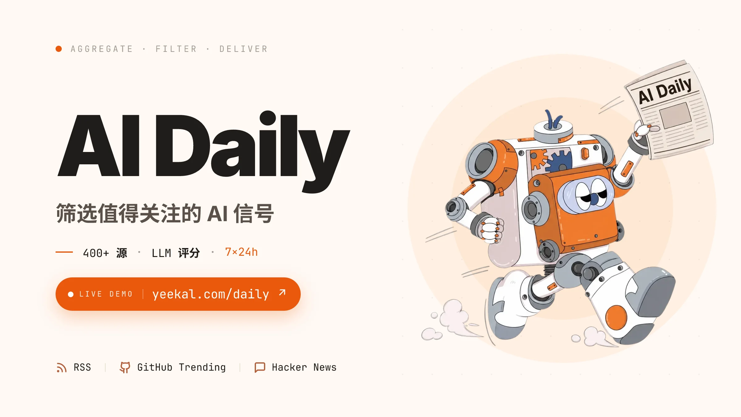 AI Daily Banner