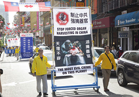 2016年10月22日，四千名法轮功学员及民众在旧金山举行盛大游行。（季媛／大纪元）