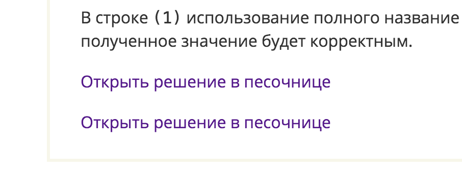 bug