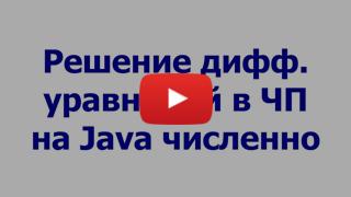 YouTube link