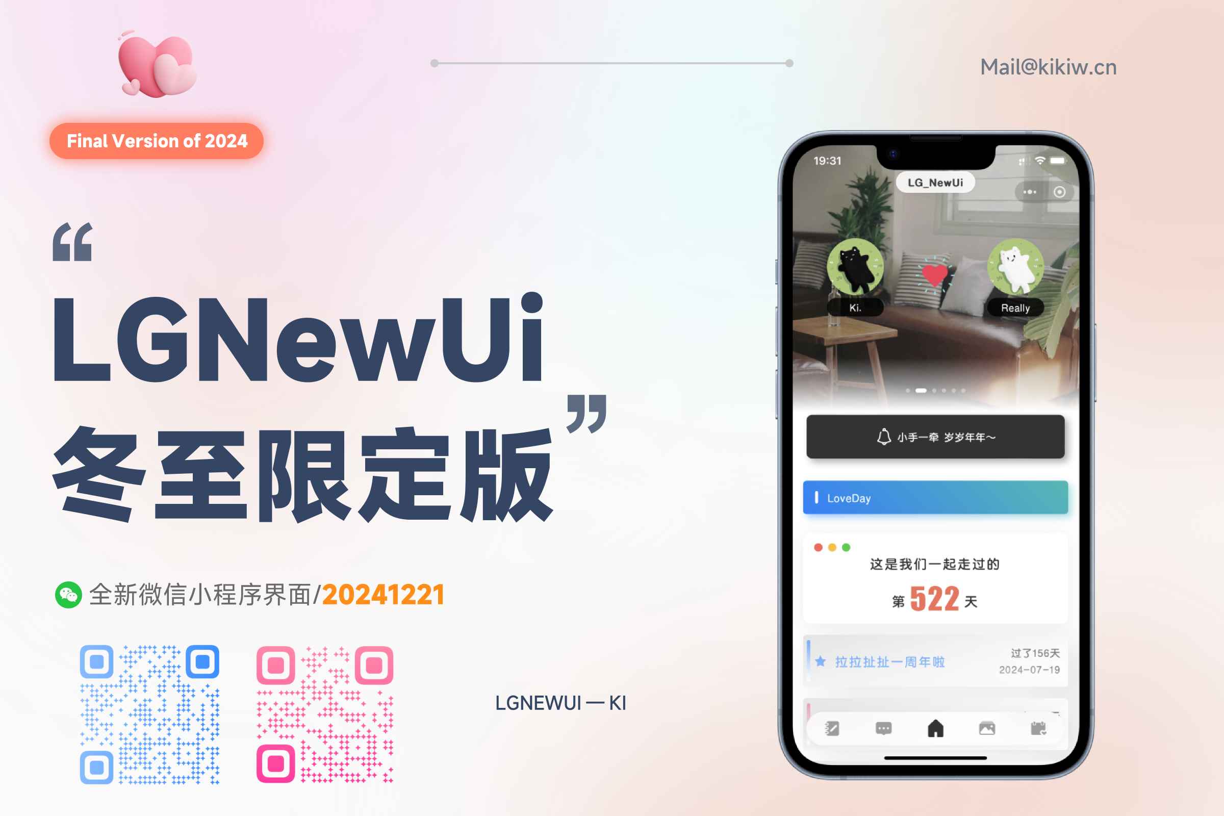 GitHub - whisperLiang/LikeGirl: 支持直接上传图片，而不需要先转成URL · GitHub