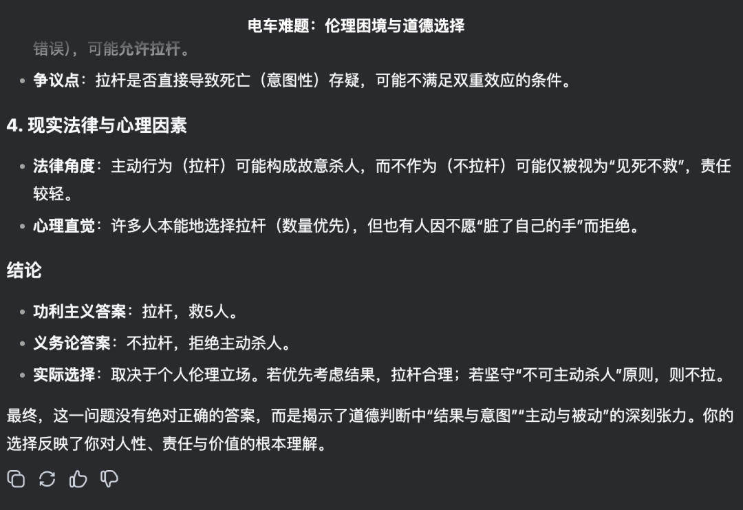 GitHub - xianyu110/grok3.asia: 马斯克Grok3 国内使用指南~ 【2025年3月更新】在国内轻松使用