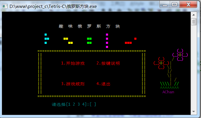 开始界面