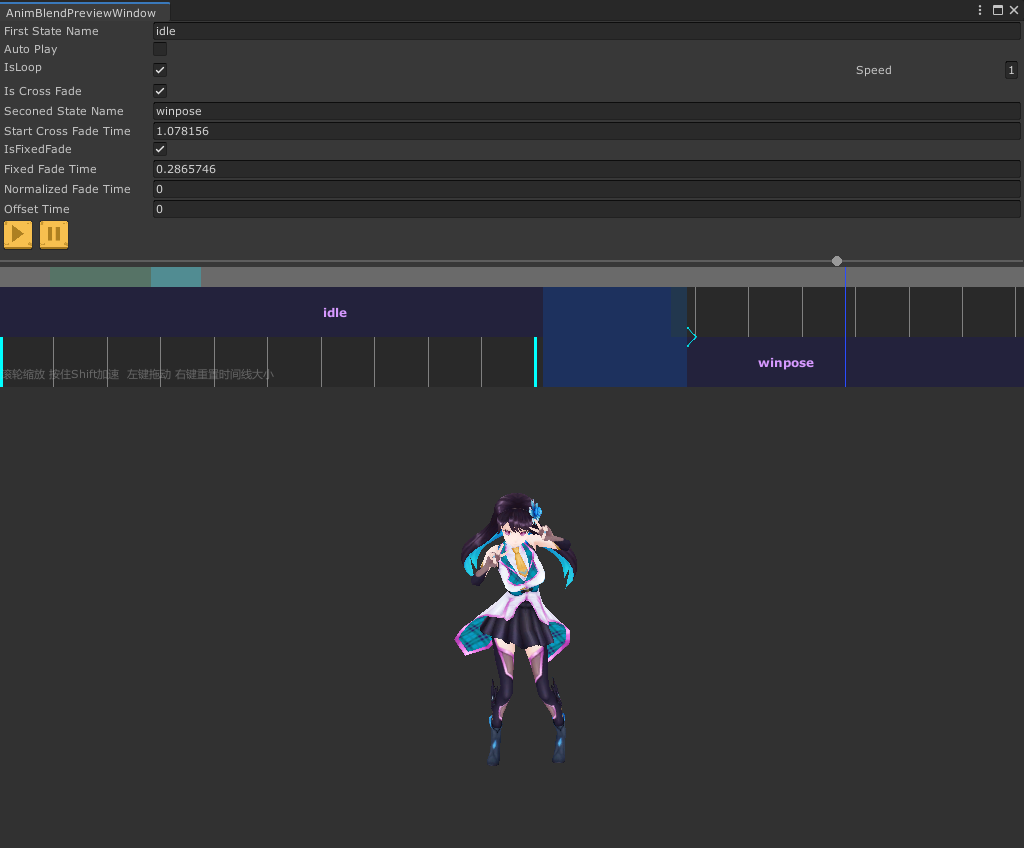 Animation Blend Preview Window.png