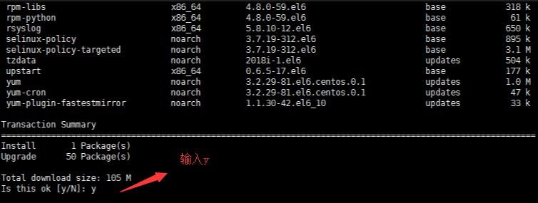 Linux VPS SSR部署安装确认命令