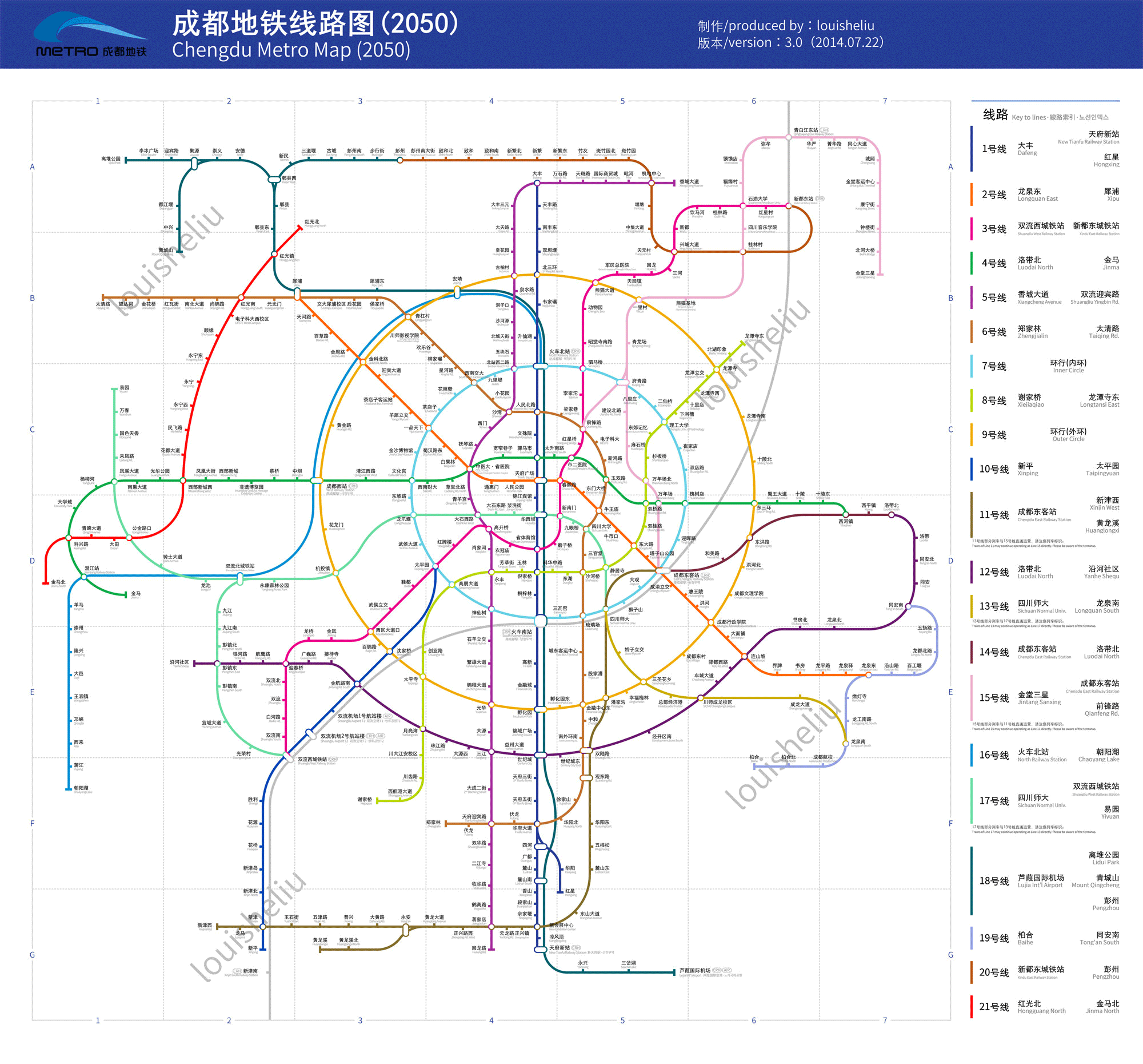 地铁