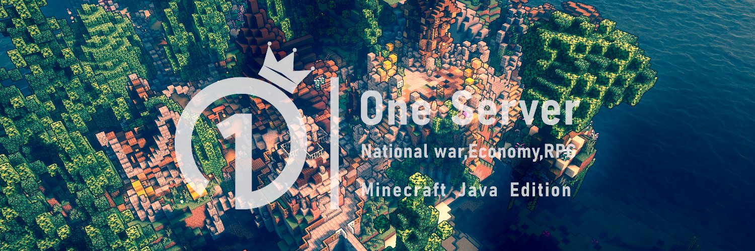 OneServer Banner