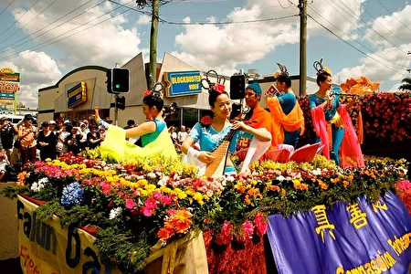 2007年9月，澳洲昆士兰法轮功学员以“天国”为主题的游行花车参加澳洲昆士兰图文巴市（Toowoomba）盛大的花卉嘉年华会，受到数万名观众的热烈欢迎。 （明慧网）