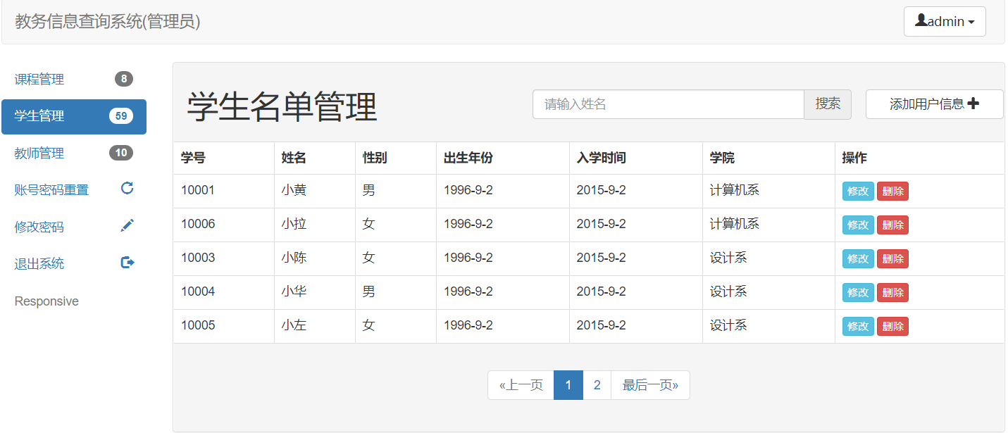 QQ截图20210512094953