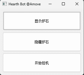 GitHub - Amovement/Hearthstone-Bot: Hearthstone 炉石传说脚本 战令挂机 PVE投降 ...