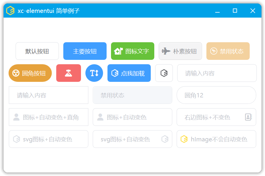 简单例子