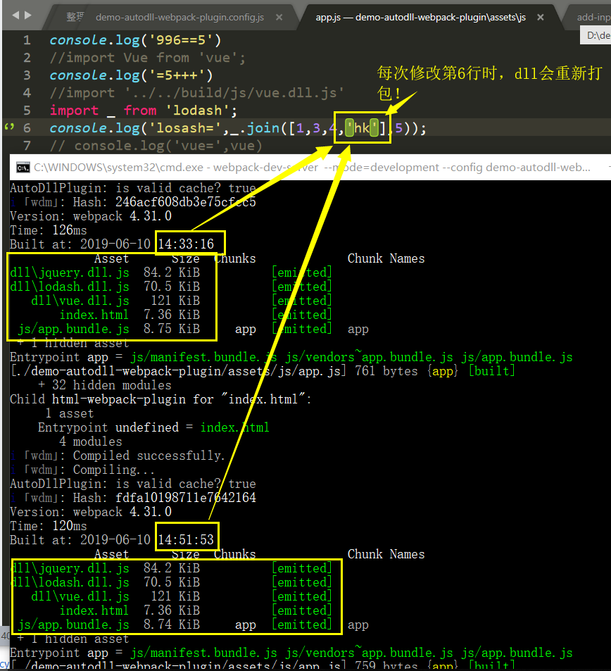 每次修改app.js中的代码时，dll会重新打包