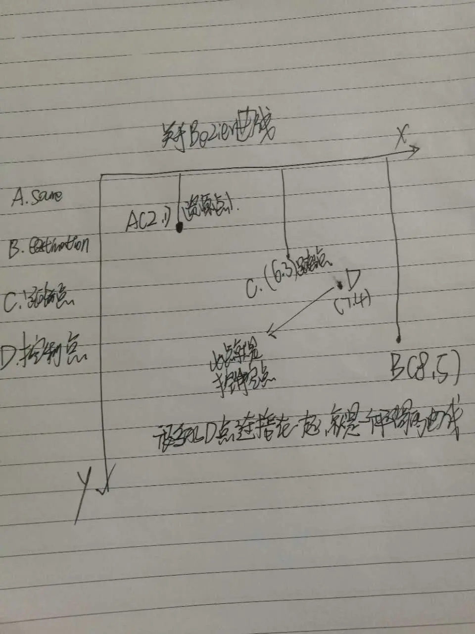 微信图片_20170826183403.jpg