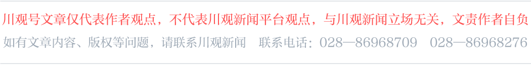 川观新闻二维码