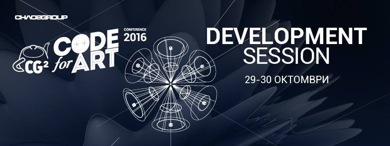 CG22016_DevSession