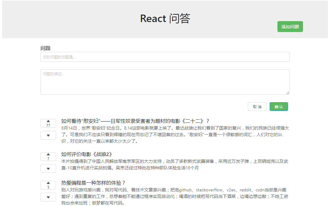 GitHub - Heal7/dva-layout: react + dva + antd 单页布局 · GitHub