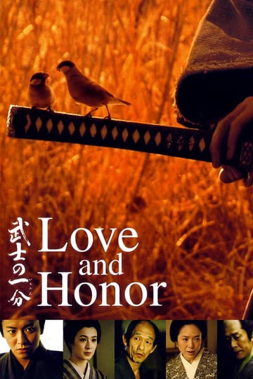 love-and-honor-4354277-1