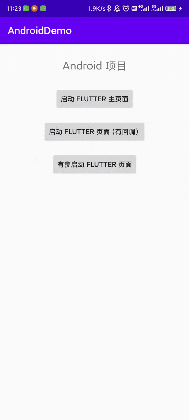 GitHub - ziwenL/FlutterBoostDemo: 闲鱼 FlutterBoost 的集成与基本使用示例 · GitHub