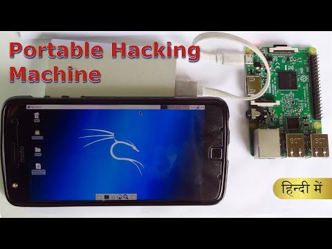 Raspberry Pi Hacking Machine demo youtube