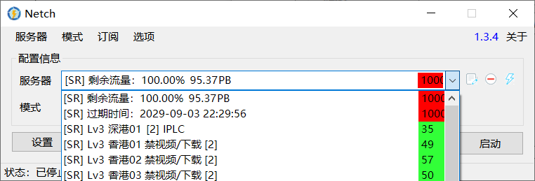GitHub - hysteria350/Netch-install: Netch 安装、Netch 配置、Netch 连接。 · GitHub