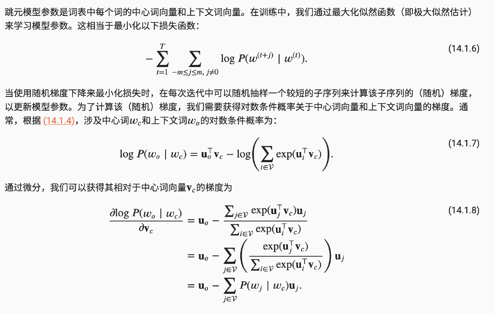 截屏2021-12-21 01.17.08