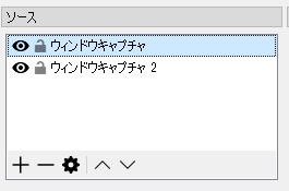 ソース