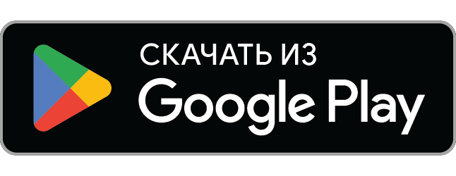 Страница приложения в Google Play Маркет